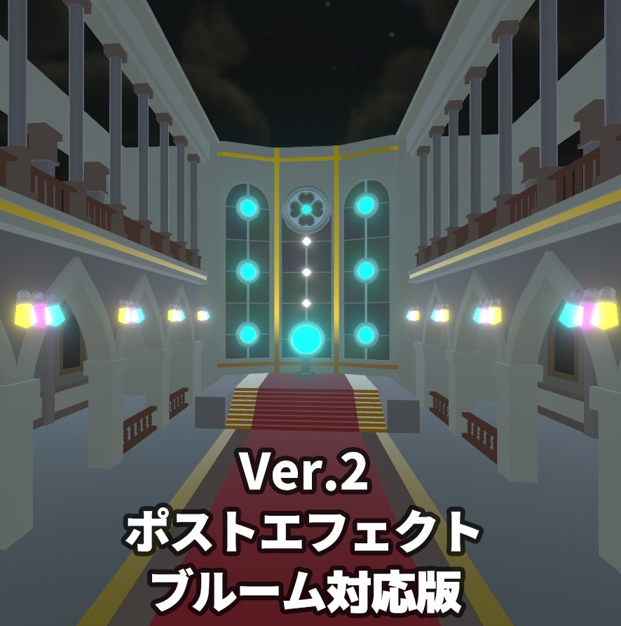 【無料】幻想教会城 Ver.2