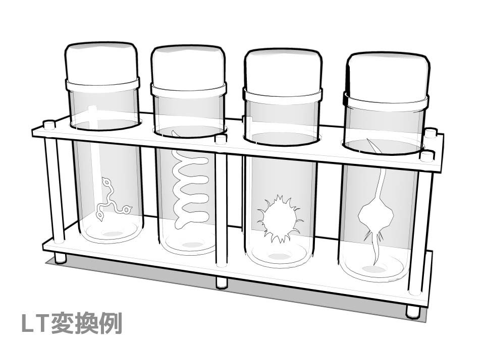 封印ボトル(木製台付き)