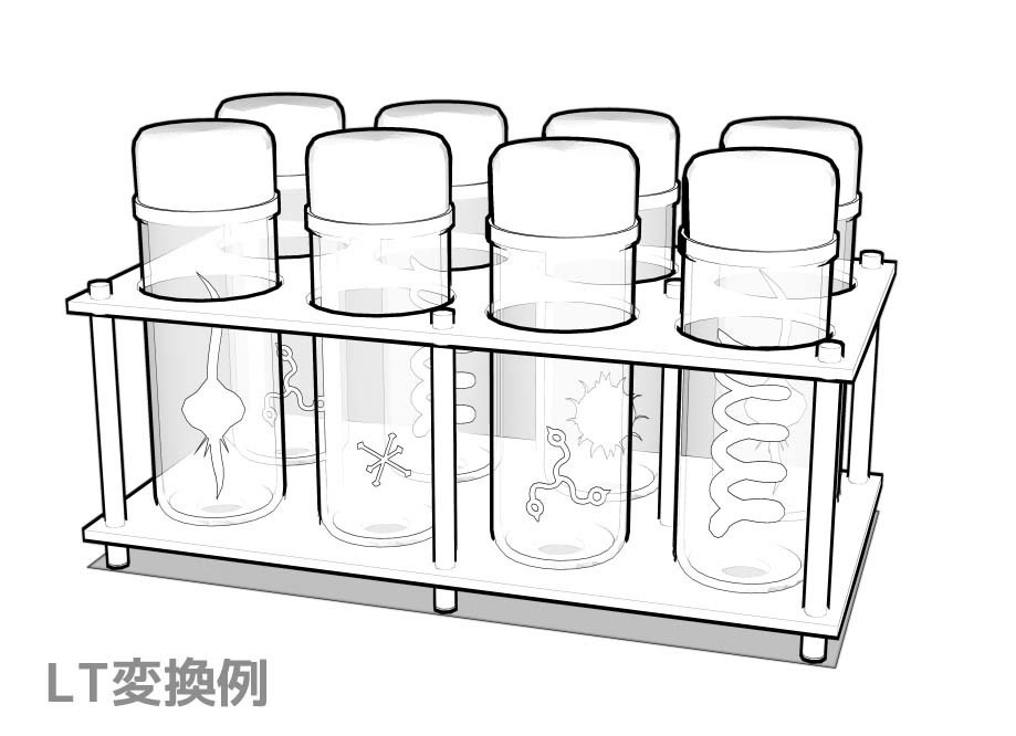 封印ボトル(木製台付き)