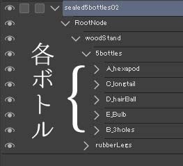 封印ボトル(木製台付き)