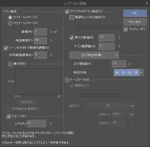 封印ボトル(木製台付き)