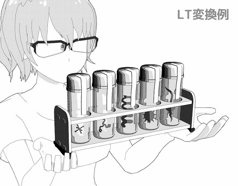 封印ボトル(木製台付き)