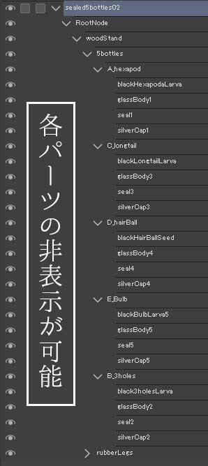 封印ボトル(木製台付き)