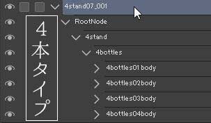 封印ボトル(木製台付き)