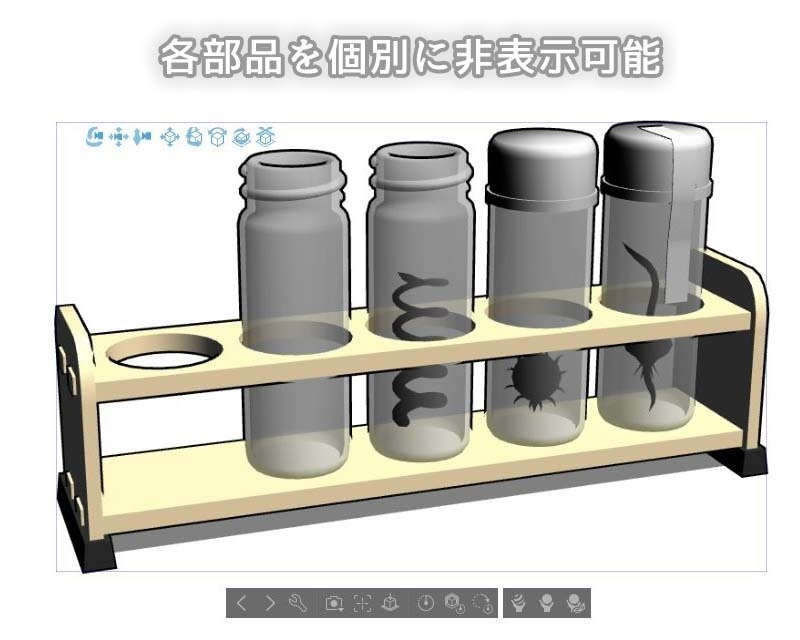 封印ボトル(木製台付き)