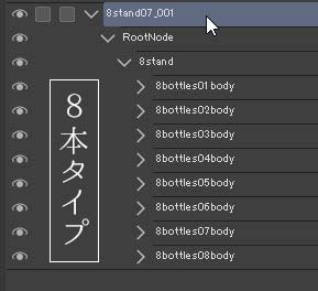 封印ボトル(木製台付き)