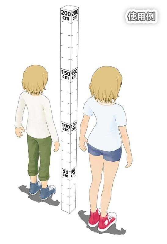 スケールチェッカー02