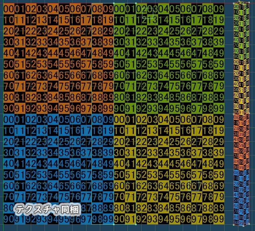 スケールチェッカー02