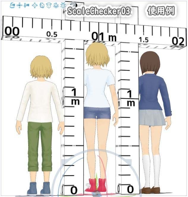 スケールチェッカー02
