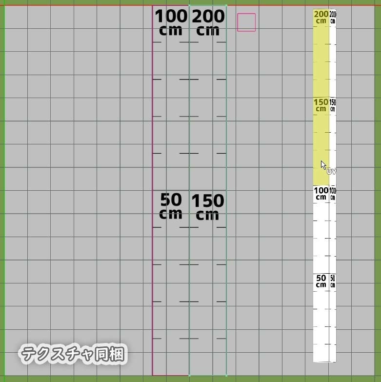 スケールチェッカー02