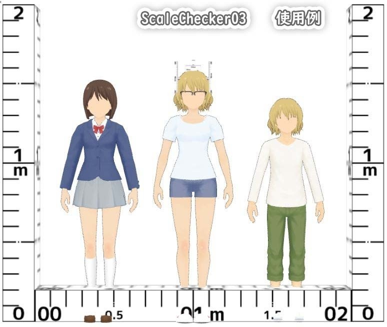 スケールチェッカー02