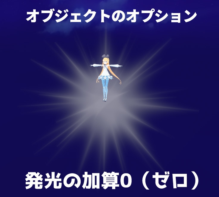 【無料】放射光