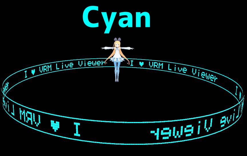 【無料】クルクル光文字リング(animated)