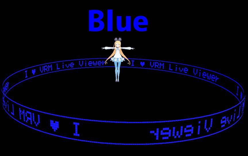 【無料】クルクル光文字リング(animated)