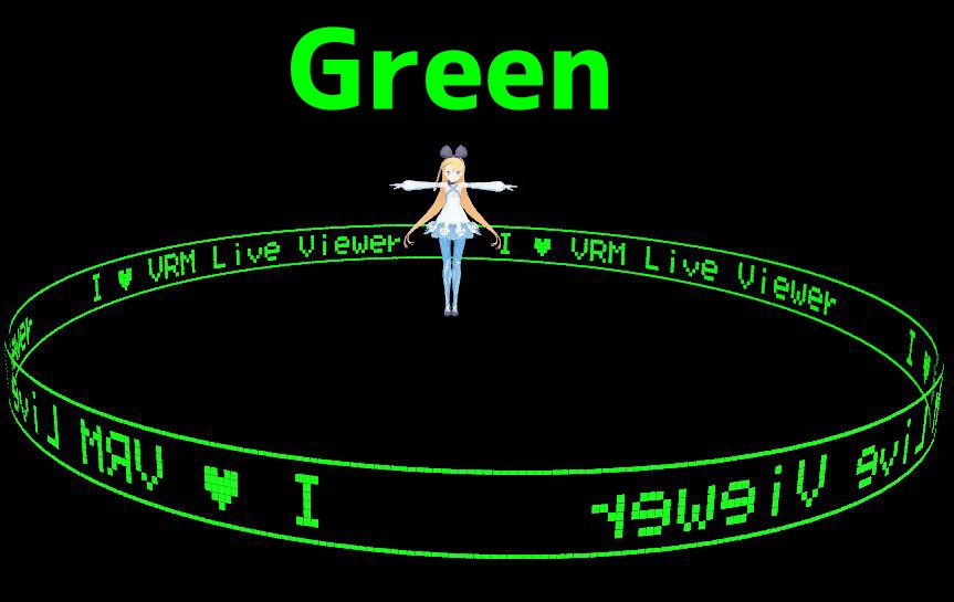 【無料】クルクル光文字リング(animated)