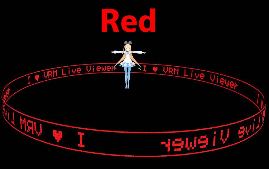 【無料】クルクル光文字リング(animated)