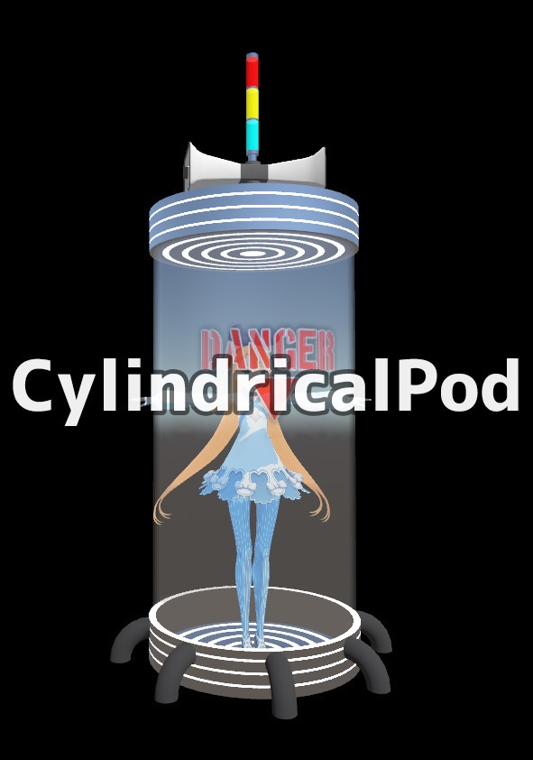 【無料】円筒ガラスケース(animated)