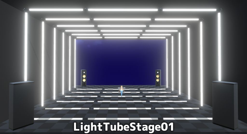 【無料】ライトチューブステージ×3(おまけ付き)