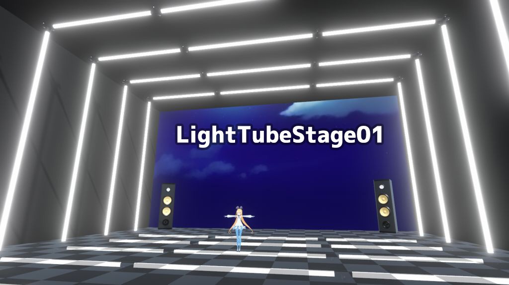 【無料】ライトチューブステージ×3(おまけ付き)