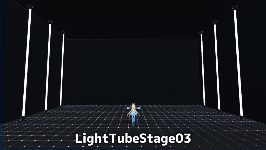 【無料】ライトチューブステージ×3(おまけ付き)