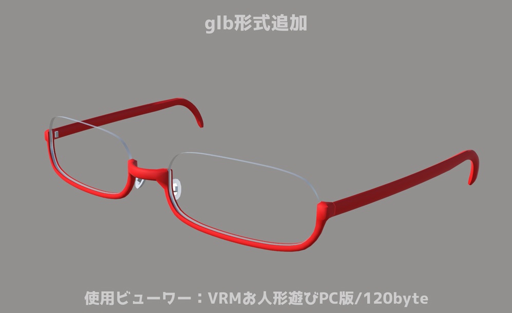 メガネ アンダーリム01