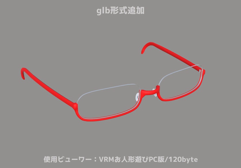 メガネ アンダーリム01