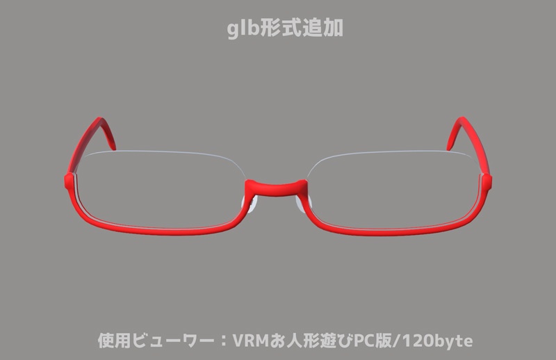 メガネ アンダーリム01