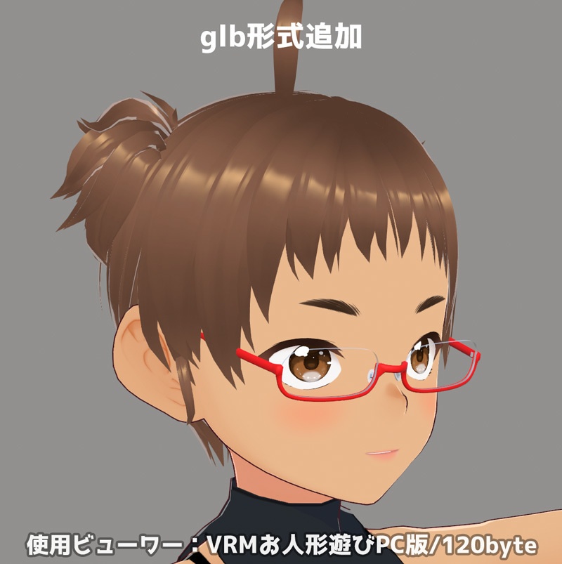 メガネ アンダーリム01