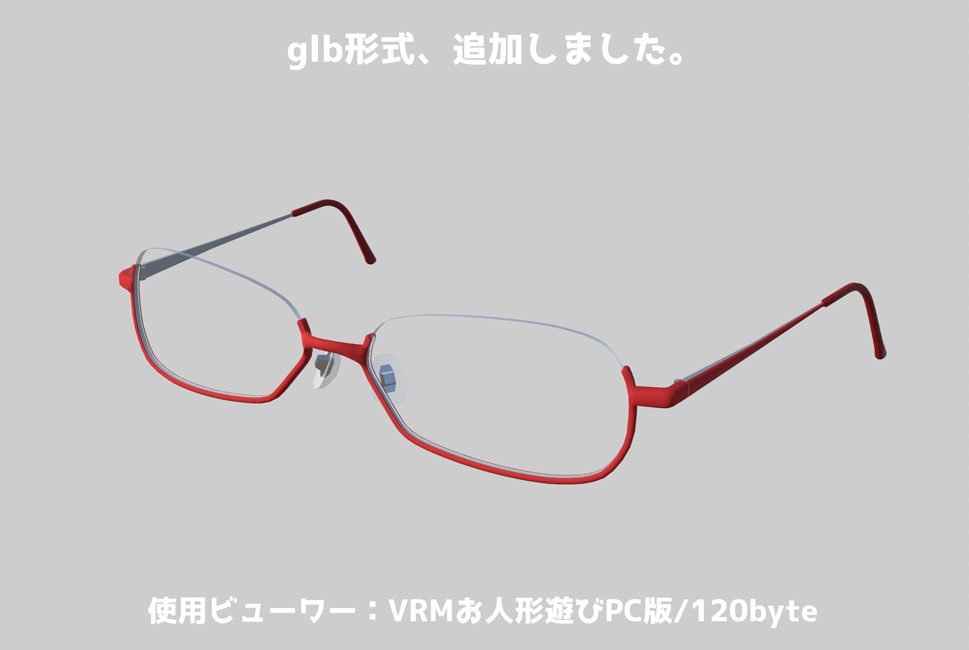 メガネ アンダーリム02