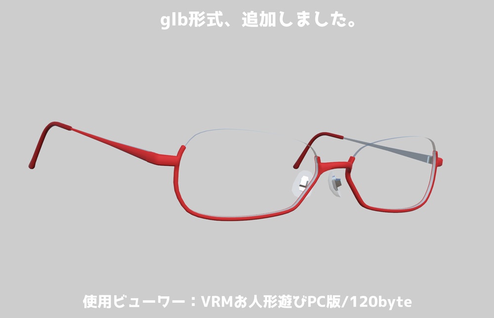 メガネ アンダーリム02