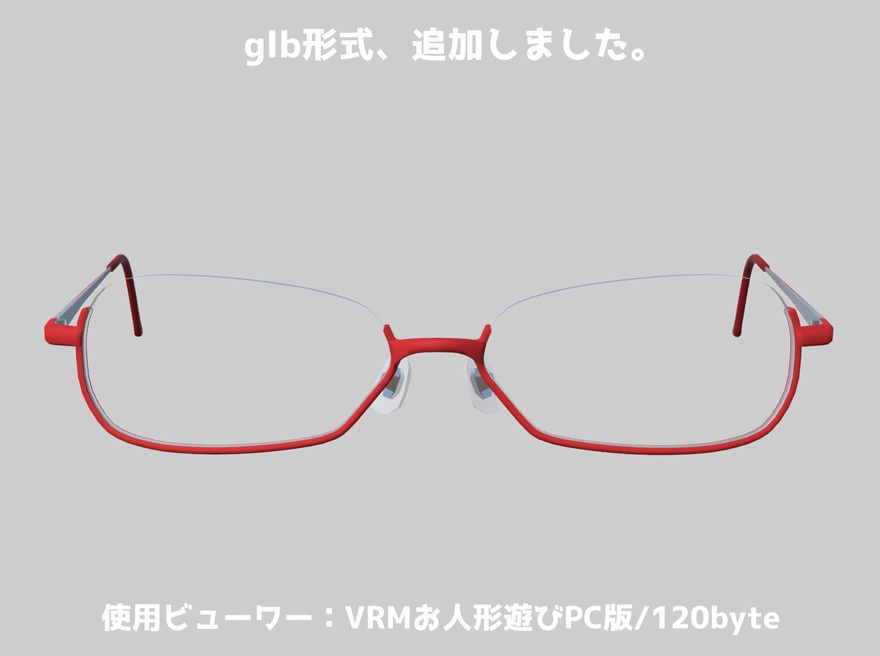 メガネ アンダーリム02