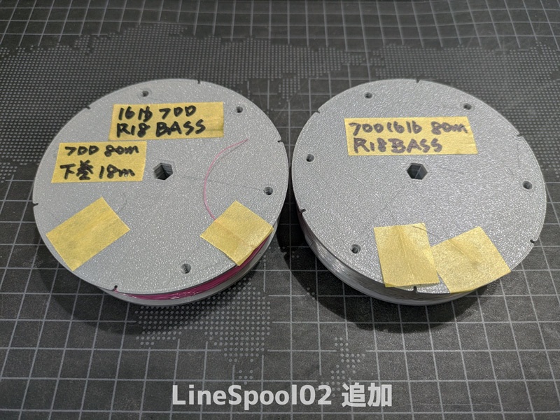 釣糸用空スプール(六角穴)