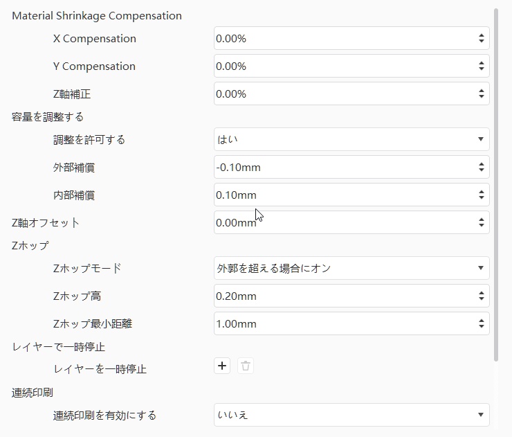 釣糸用空スプール(六角穴)