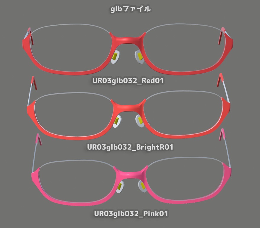 メガネ アンダーリム03