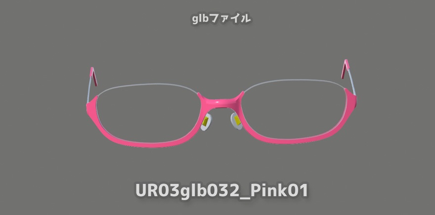 メガネ アンダーリム03