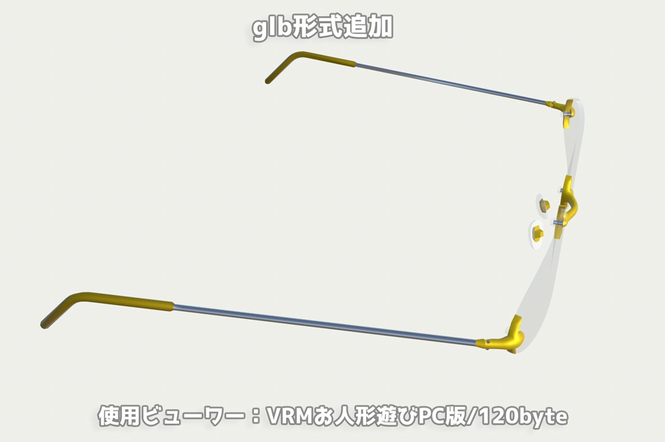 メガネ リム無し01