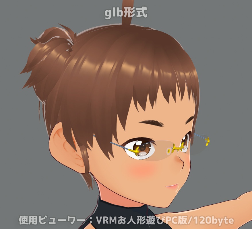 メガネ リム無し01