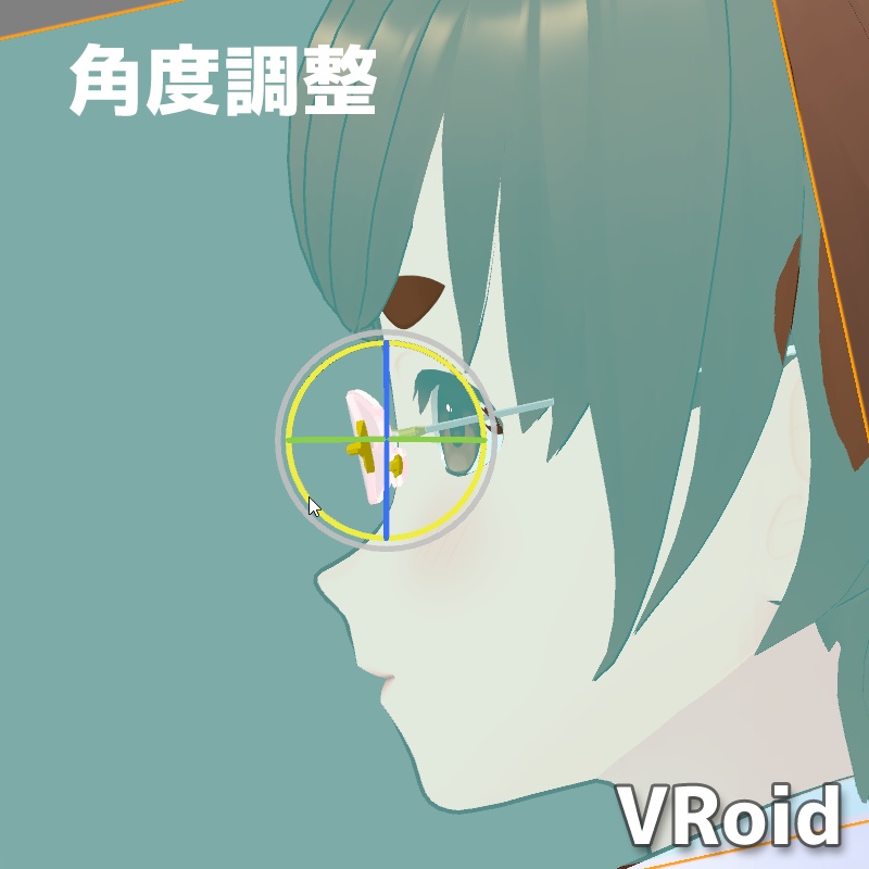 メガネ リム無し01