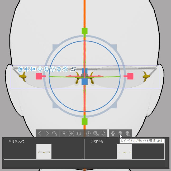 メガネ リム無し01