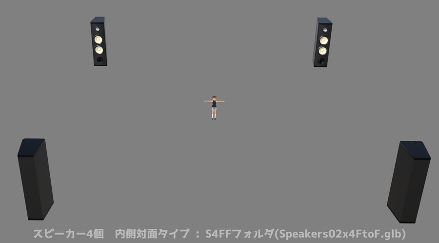 3種のステージと巨大スピーカー