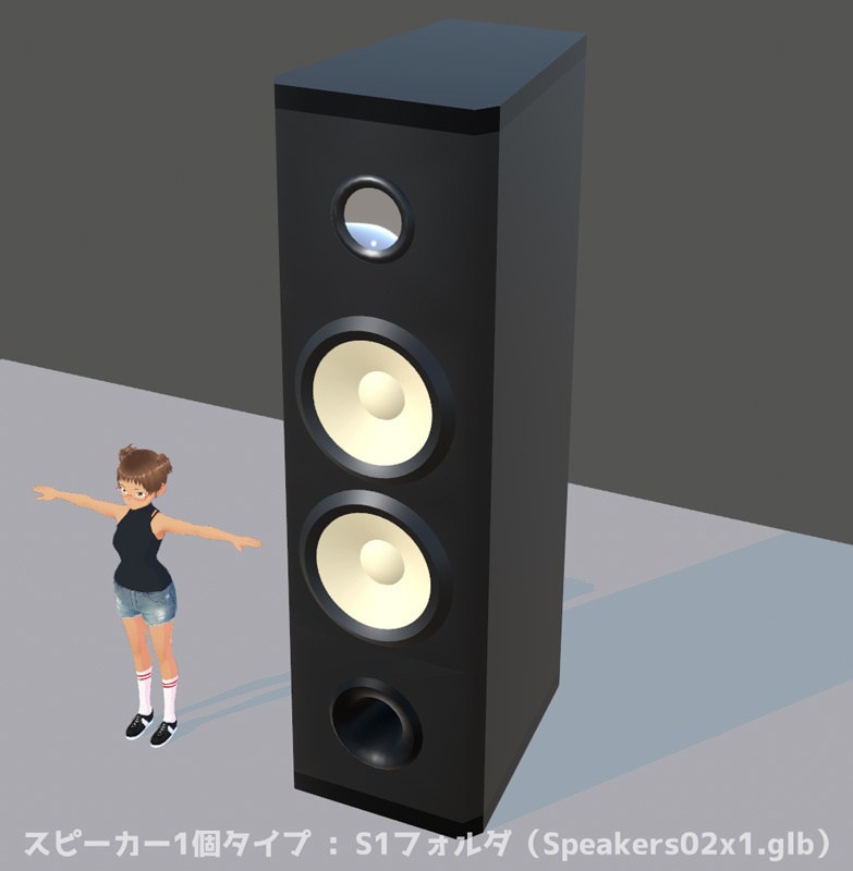 3種のステージと巨大スピーカー