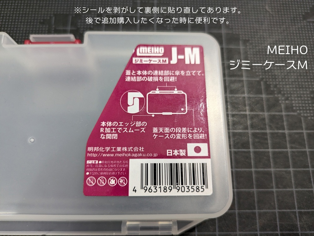 ケース中仕切り2種(3Dプリント用)