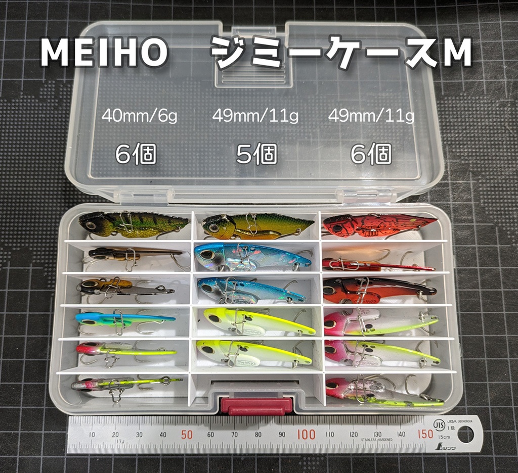 ケース中仕切り2種(3Dプリント用)