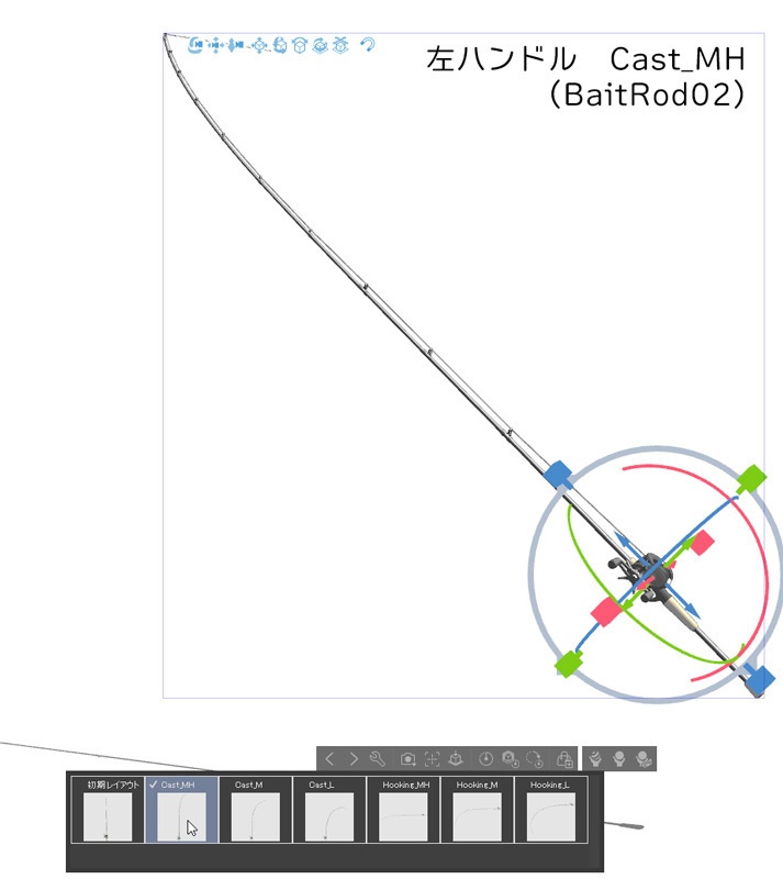 ベイトタックル(左右長短)