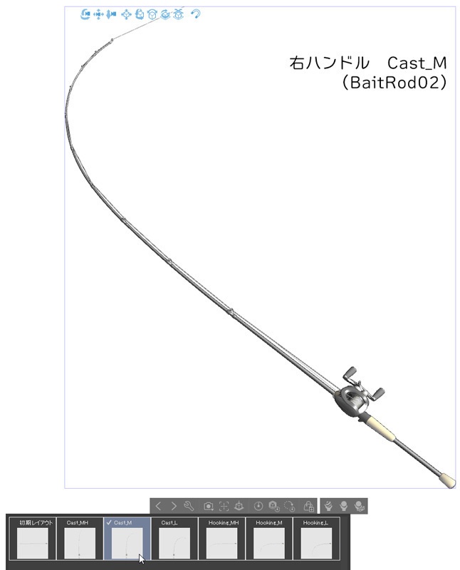 ベイトタックル(左右長短)