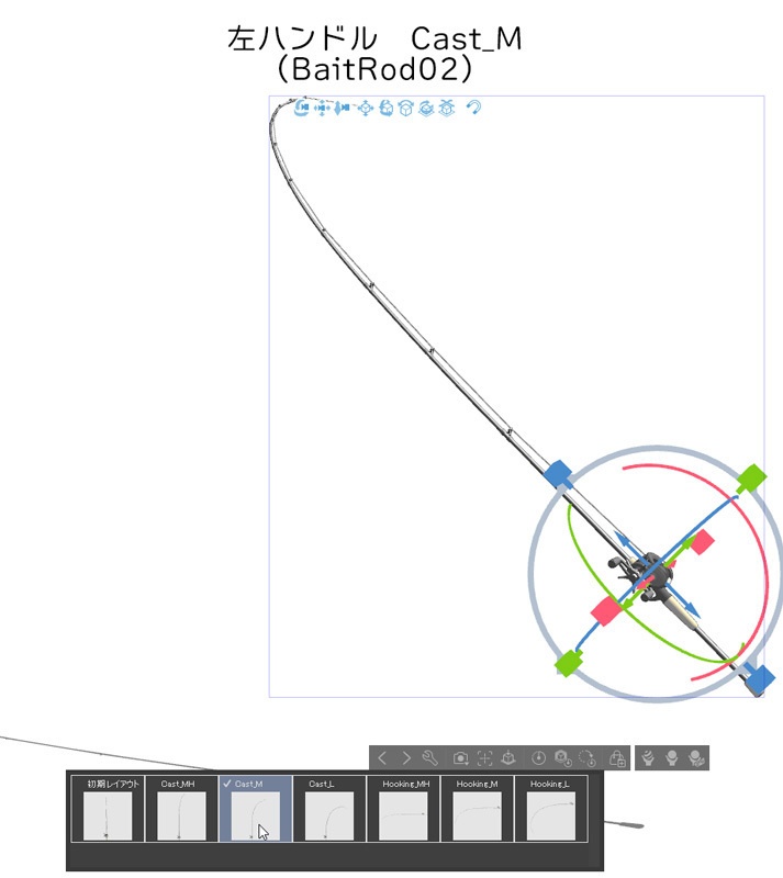 ベイトタックル(左右長短)