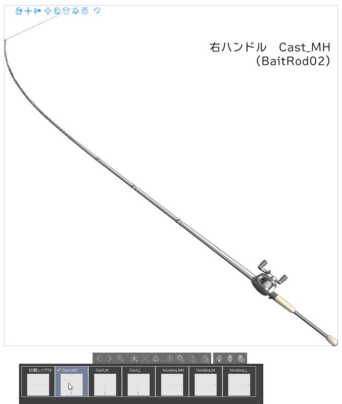 ベイトタックル(左右長短)
