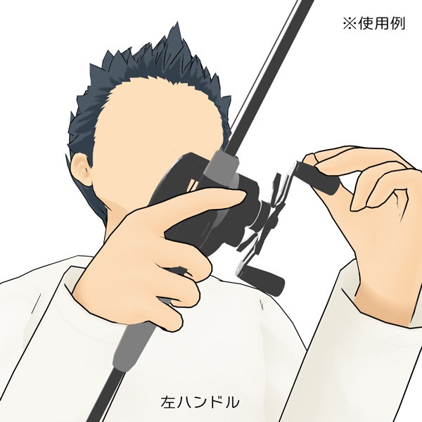 ベイトタックル(左右長短)