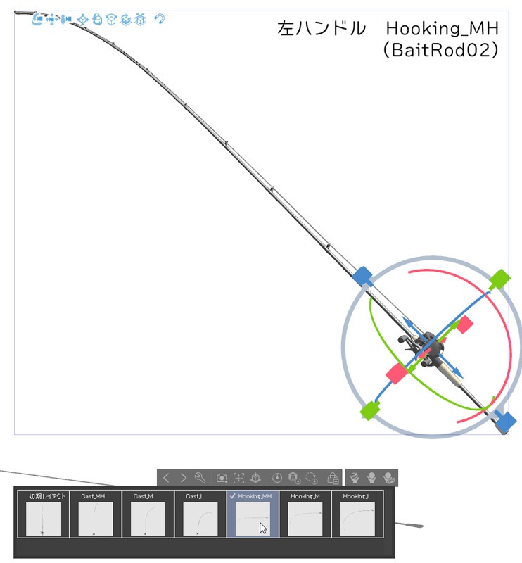 ベイトタックル(左右長短)