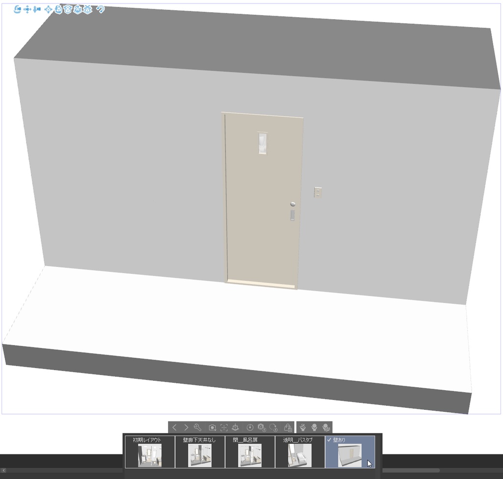 洗面室と風呂場2024